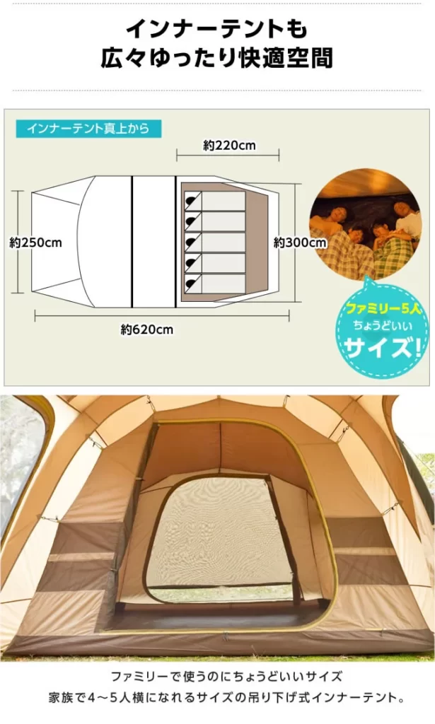 設営簡単！】クアトロアーチ2ルームテントは初心者におすすめしたい 